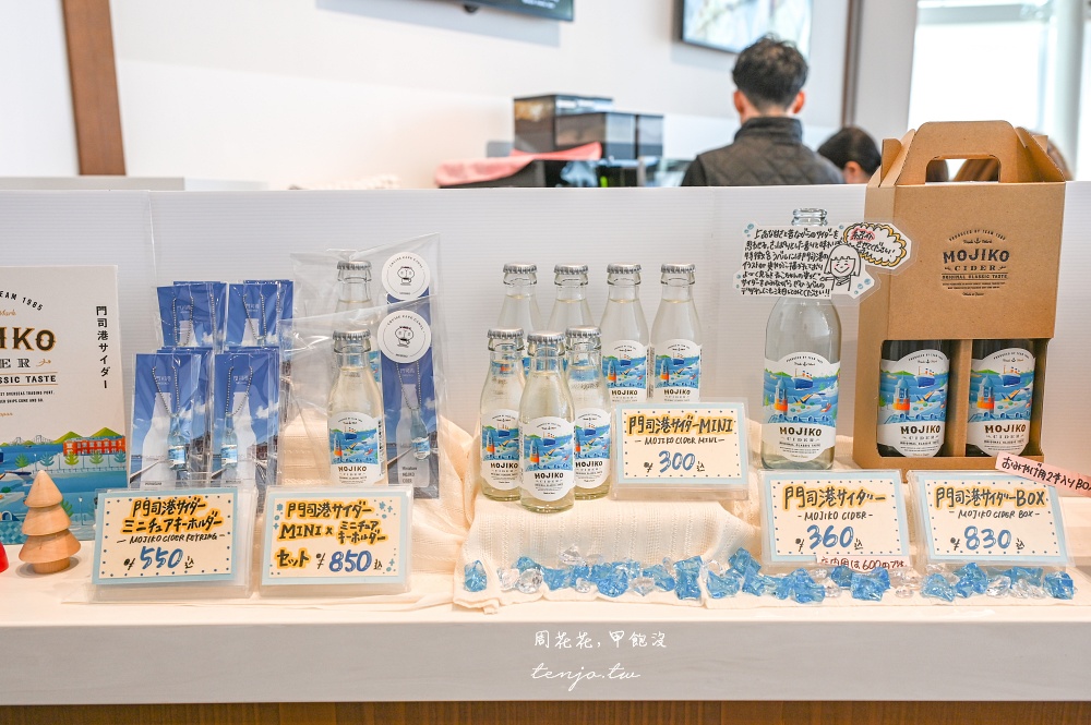 【門司港咖啡】Cruise Cafe Canal 關門海峽博物館4樓絕美海景咖啡廳！大正昭和時期設計