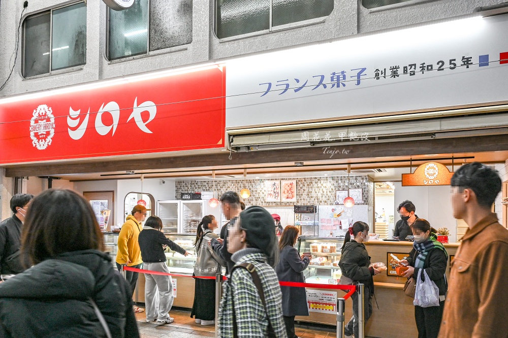 【北九州美食】Shiroya小倉店 在地人早餐下午茶首選推薦!奶油小蛋糕、煉乳麵包平價好吃 【北九州美食】Shiroya小倉店 在地人早餐下午茶首選推薦!奶油小蛋糕、煉乳麵包平價好吃