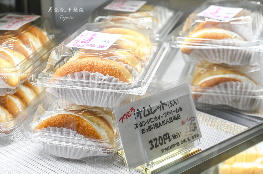 【北九州美食】Shiroya小倉店 在地人早餐下午茶首選推薦！奶油小蛋糕、煉乳麵包平價好吃