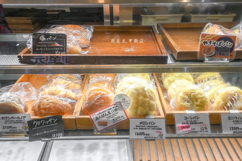 【北九州美食】Shiroya小倉店 在地人早餐下午茶首選推薦!奶油小蛋糕、煉乳麵包平價好吃 【北九州美食】Shiroya小倉店 在地人早餐下午茶首選推薦!奶油小蛋糕、煉乳麵包平價好吃