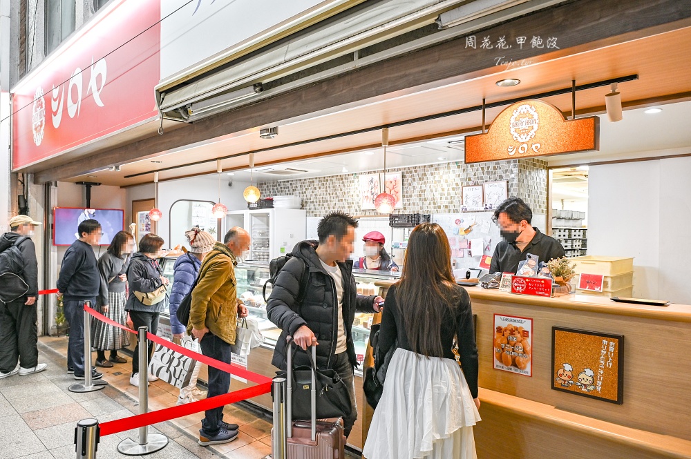 【北九州美食】Shiroya小倉店 在地人早餐下午茶首選推薦!奶油小蛋糕、煉乳麵包平價好吃 【北九州美食】Shiroya小倉店 在地人早餐下午茶首選推薦!奶油小蛋糕、煉乳麵包平價好吃