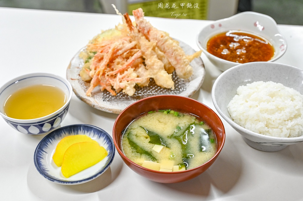 【北九州美食推薦】平價天婦羅定食 Fujishima 台幣150元就能吃到定食套餐，近JR小倉車站