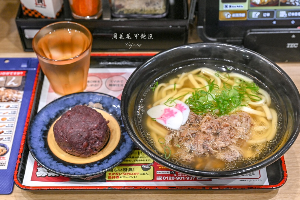 即時熱門文章：【小倉美食推薦】資先生烏龍麵魚町店 北九州居民最愛平價美食！24小時營業菜單選擇多