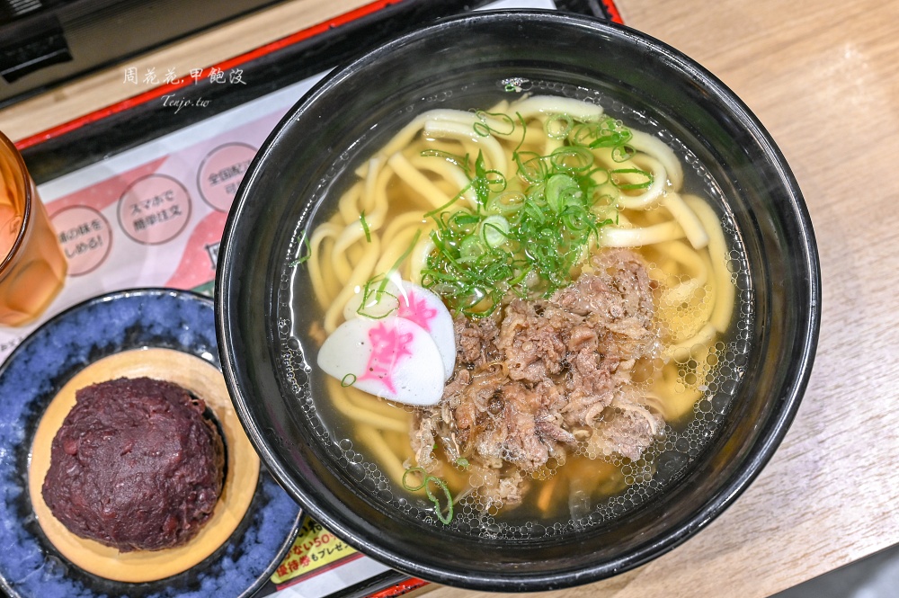 【小倉美食推薦】資先生烏龍麵魚町店 北九州居民最愛平價美食！24小時營業菜單選擇多