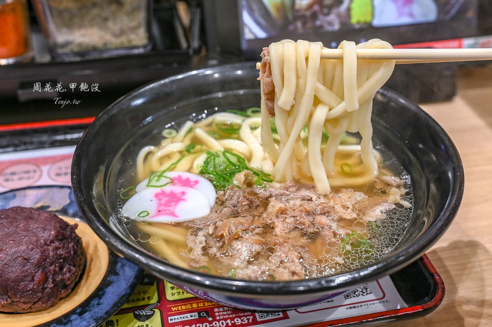 【小倉美食推薦】資先生烏龍麵魚町店 北九州居民最愛平價美食！24小時營業菜單選擇多