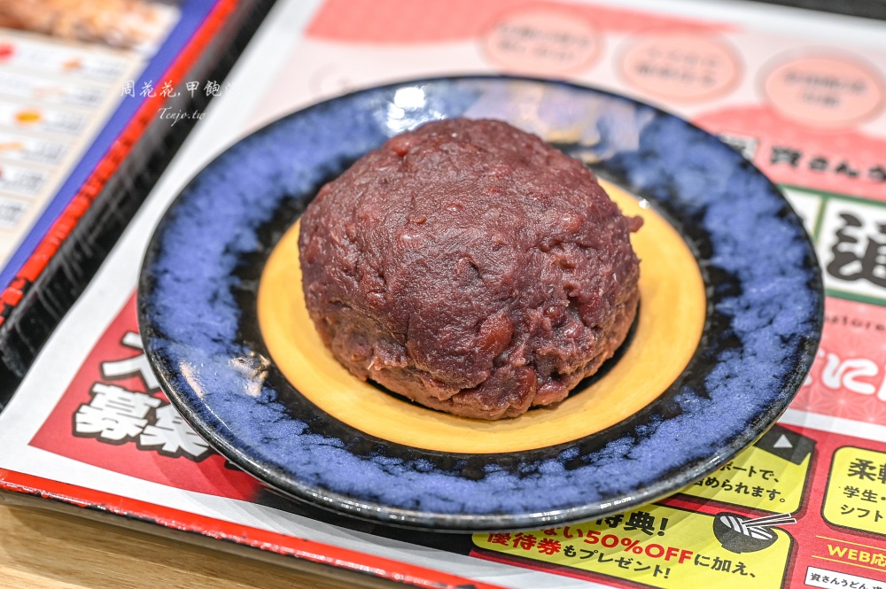 【小倉美食推薦】資先生烏龍麵魚町店 北九州居民最愛平價美食！24小時營業菜單選擇多