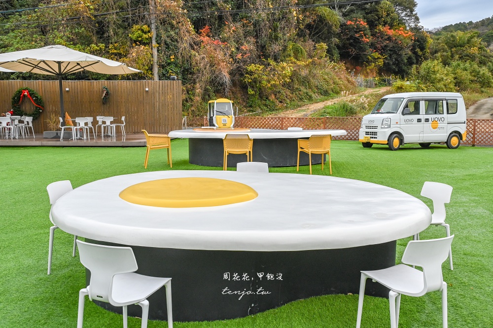 【糸島咖啡廳】Itoshima Cafe Farmhouse UOVO 天上蛋吃到飽！生雞蛋拌飯布丁都好吃