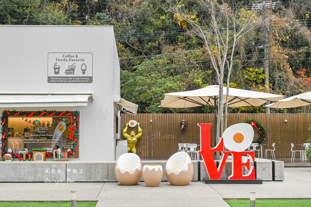 【糸島咖啡廳】Itoshima Cafe Farmhouse UOVO 天上蛋吃到飽！生雞蛋拌飯布丁都好吃