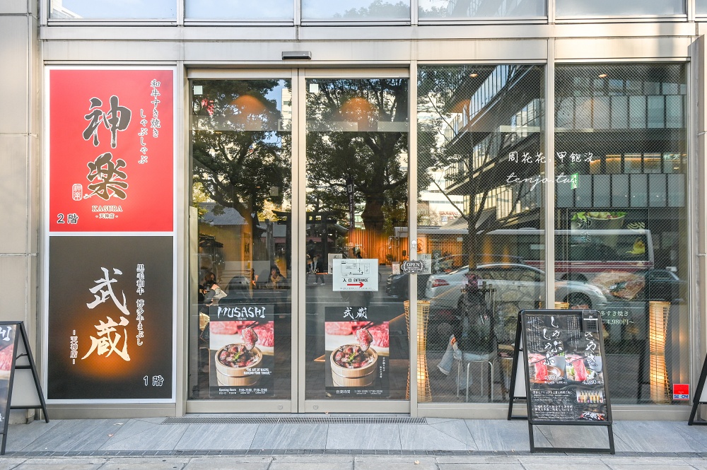 【福岡美食推薦】黒毛和牛博多牛まぶし武蔵 超人氣博多黑毛和牛天神店！一丼三吃CP值高