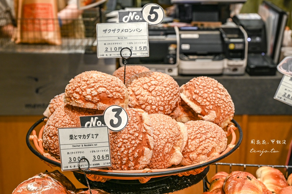 【福岡美食推薦】The Full Full Hakata 超人氣排隊明太子法國麵包!天神店排隊不會太久 【福岡美食推薦】The Full Full Hakata 超人氣排隊明太子法國麵包!天神店排隊不會太久