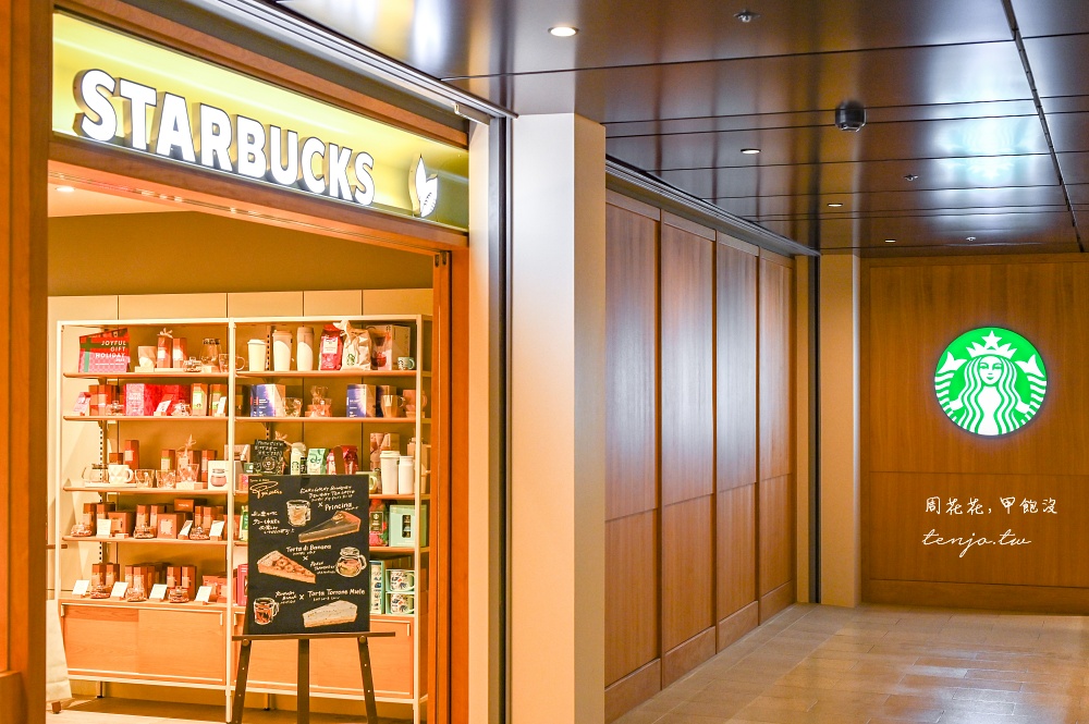 【TEAVANA星巴克茶瓦納】全日本不到30間茶星巴克專賣店！菜單原創茶飲好喝又特別推薦