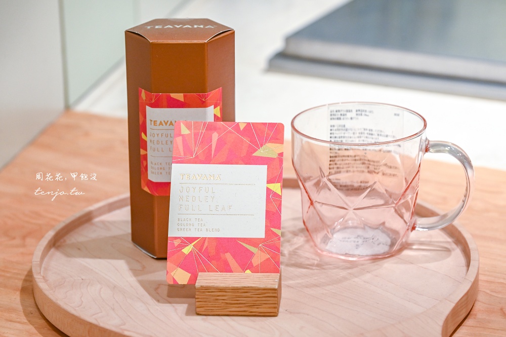 【TEAVANA星巴克茶瓦納】全日本不到30間茶星巴克專賣店！菜單原創茶飲好喝又特別推薦