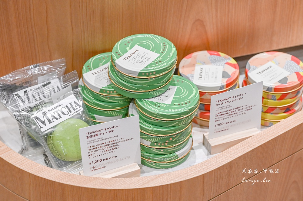 【TEAVANA星巴克茶瓦納】全日本不到30間茶星巴克專賣店！菜單原創茶飲好喝又特別推薦