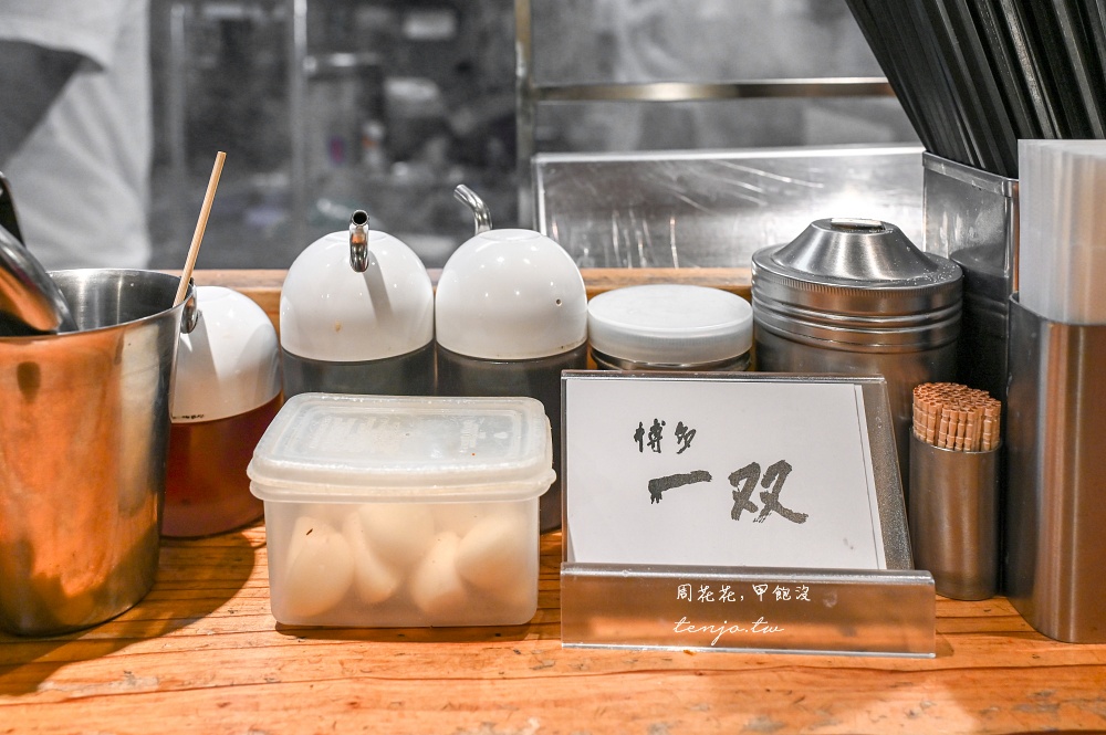 【福岡美食】博多一双祇園店 福岡車站附近評價最好拉麵推薦！超濃郁豚骨拉麵厚實夠勁