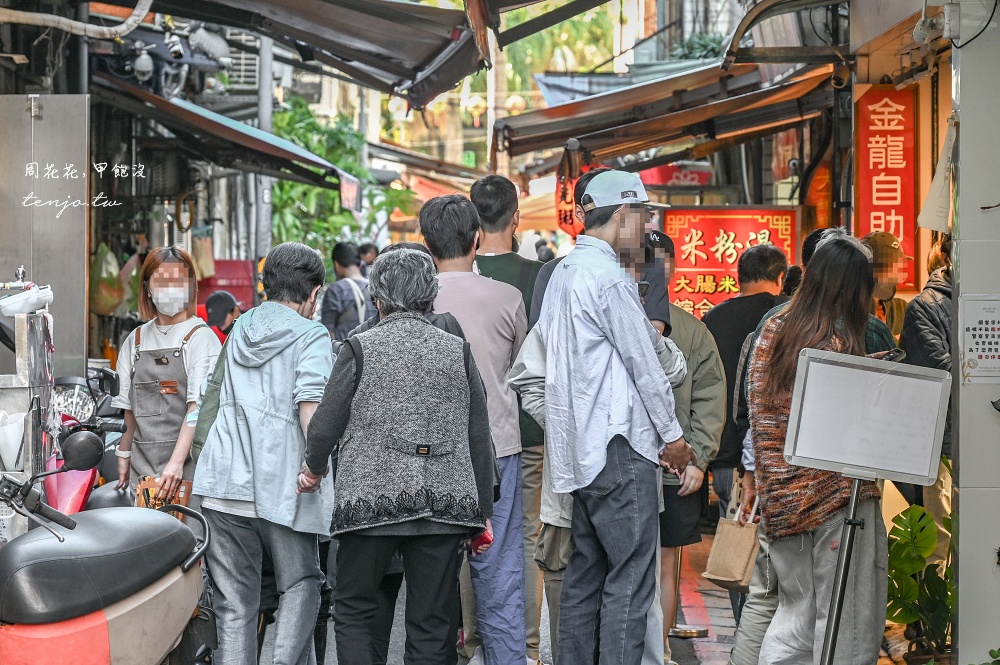 【雙連美食推薦】金沐子健康餐盒 超人氣排隊台北健康便當店！可以自己選菜份量多CP值高