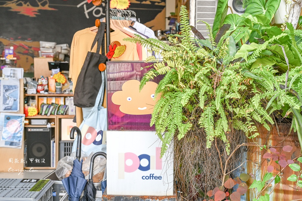【宜蘭頭城咖啡】Pal Coffee 超好吃澳式早午餐推薦！隱身平交道旁看火車吃美食氣氛超棒