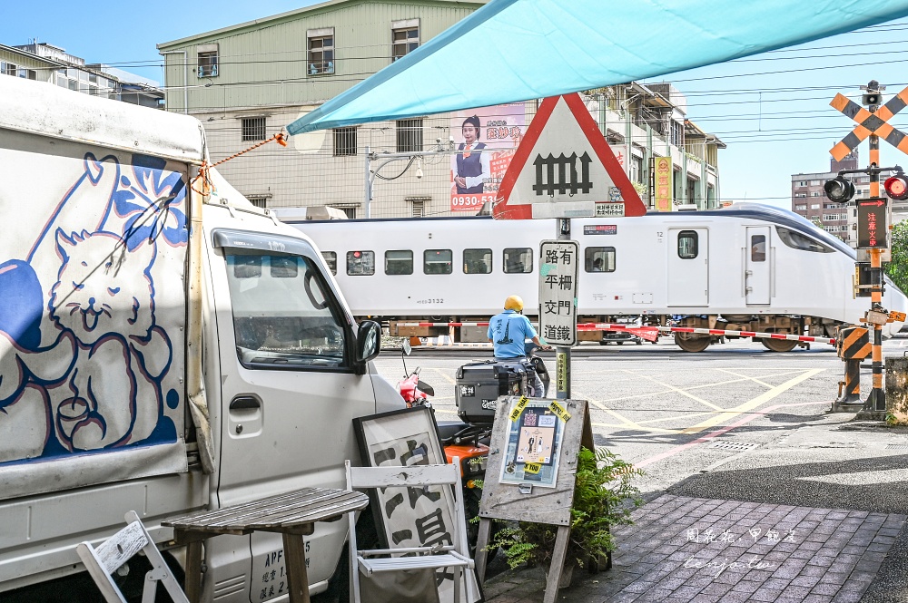 【宜蘭頭城咖啡】Pal Coffee 超好吃澳式早午餐推薦！隱身平交道旁看火車吃美食氣氛超棒