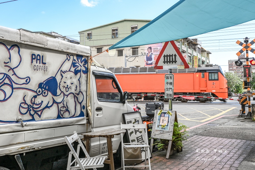 【宜蘭頭城咖啡】Pal Coffee 超好吃澳式早午餐推薦！隱身平交道旁看火車吃美食氣氛超棒