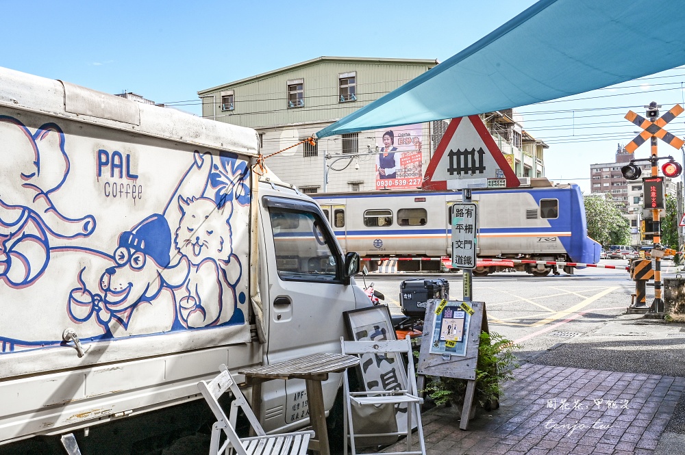 【宜蘭頭城咖啡】Pal Coffee 超好吃澳式早午餐推薦！隱身平交道旁看火車吃美食氣氛超棒