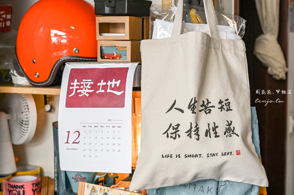 【宜蘭頭城咖啡】Pal Coffee 超好吃澳式早午餐推薦！隱身平交道旁看火車吃美食氣氛超棒