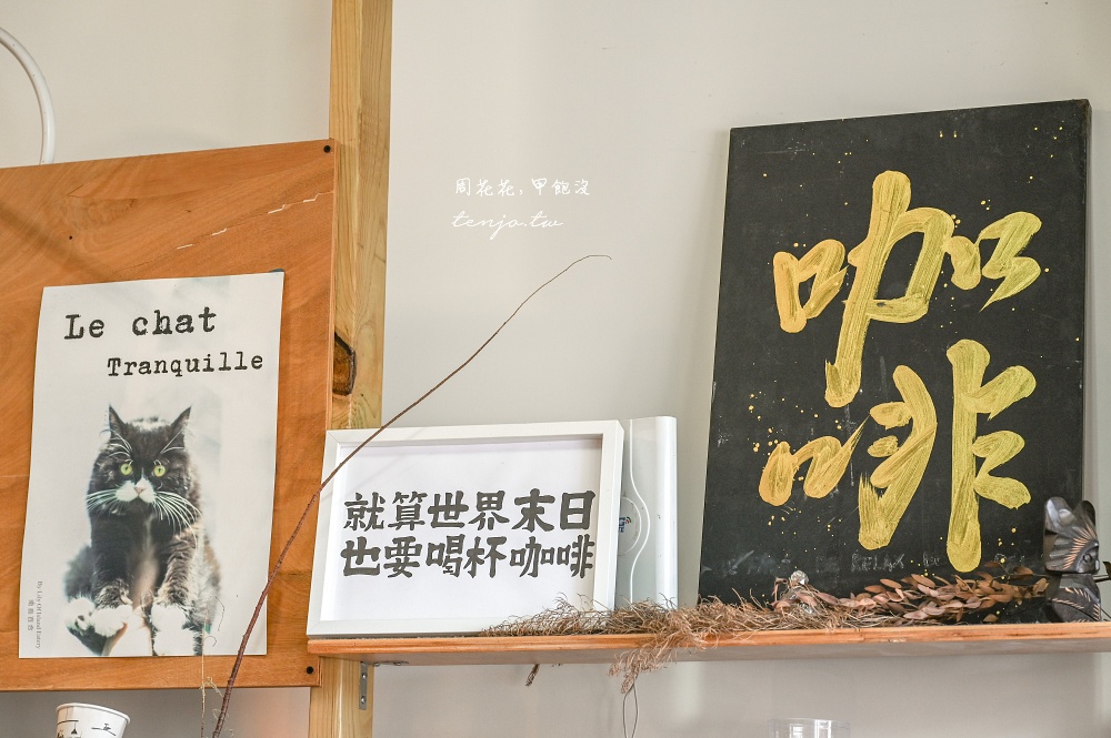 【宜蘭頭城咖啡】Pal Coffee 超好吃澳式早午餐推薦！隱身平交道旁看火車吃美食氣氛超棒