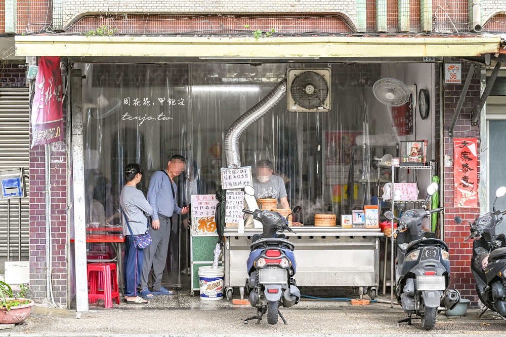 【宜蘭頭城美食小吃】吉祥鮮肉小籠包 在地人推薦手工小籠湯包！生意好到要拿號碼牌候位