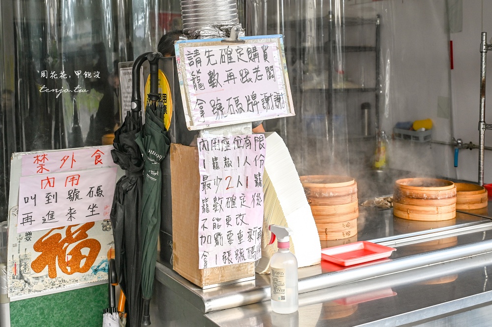 【宜蘭頭城美食小吃】吉祥鮮肉小籠包 在地人推薦手工小籠湯包！生意好到要拿號碼牌候位