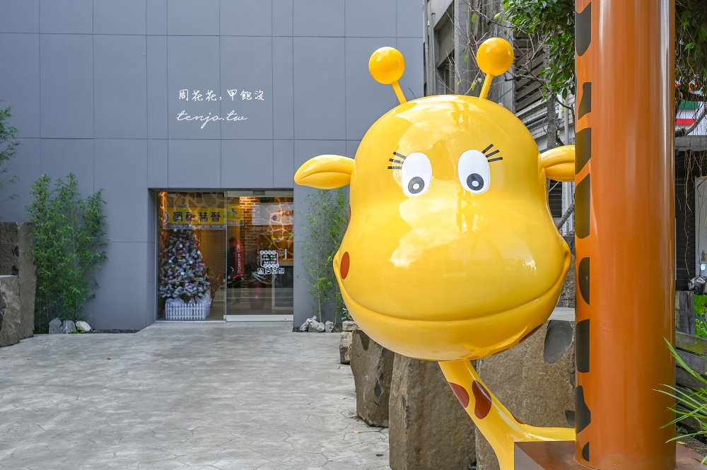 【宜蘭伴手禮推薦】短腿阿鹿餅乾礁溪店 酥鬆化起司曲奇餅乾!限定龜山島溫泉包裝禮盒 【宜蘭伴手禮推薦】短腿阿鹿餅乾礁溪店 酥鬆化起司曲奇餅乾!限定龜山島溫泉包裝禮盒