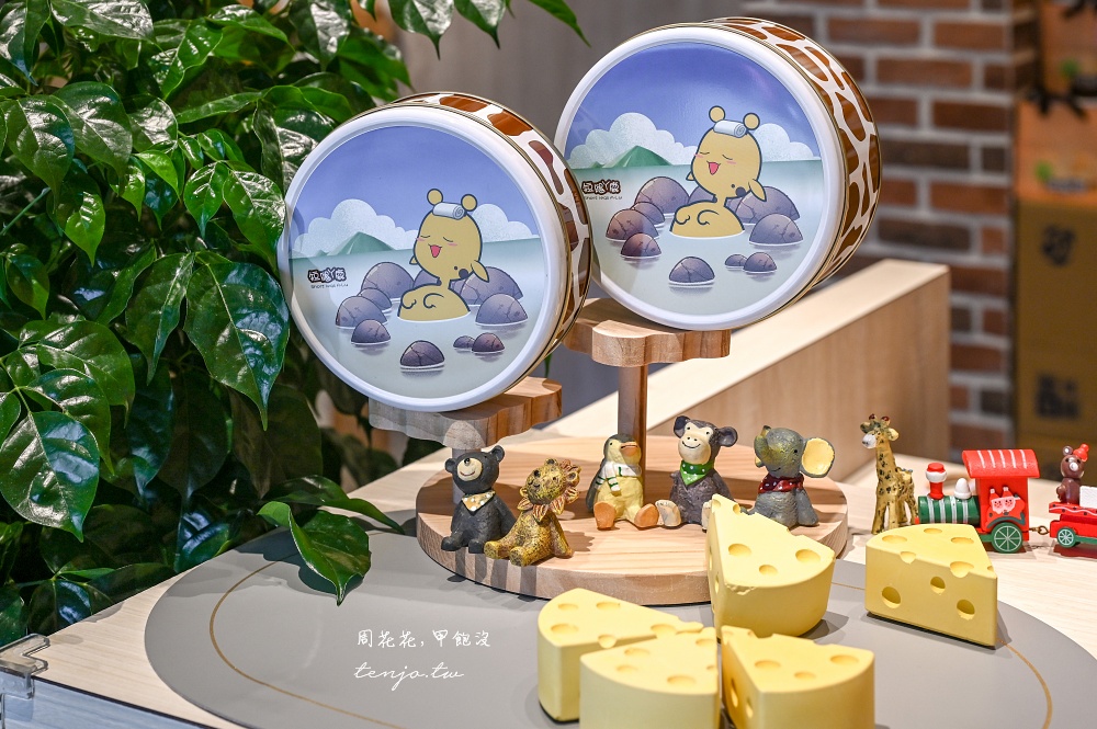 【宜蘭伴手禮推薦】短腿阿鹿餅乾礁溪店 酥鬆化起司曲奇餅乾!限定龜山島溫泉包裝禮盒 【宜蘭伴手禮推薦】短腿阿鹿餅乾礁溪店 酥鬆化起司曲奇餅乾!限定龜山島溫泉包裝禮盒