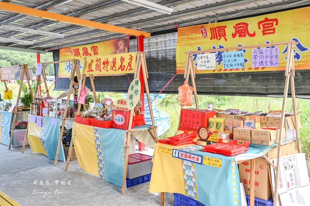 【宜蘭壯圍景點】宜蘭冰棒土地公順風宮 拜拜免費吃冰吃到飽！一整櫃超多口味隨你自己拿