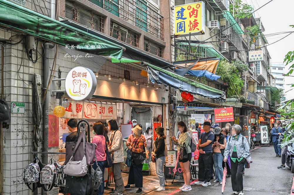 【雙連美食推薦】建國潤餅 雙連市場內超人氣排隊名店！日本觀光客都愛的大份量台北潤餅