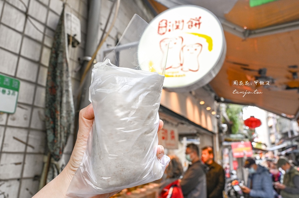 【雙連美食推薦】建國潤餅 雙連市場內超人氣排隊名店！日本觀光客都愛的大份量台北潤餅