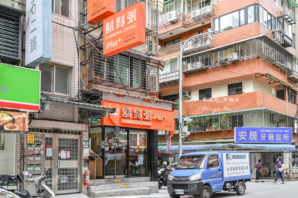 【安居街美食】鬍鬚張iPlus 鬍鬚張員工推薦菜單點法！咖哩炸雞丼飯/醬燒豬丼飯新上市