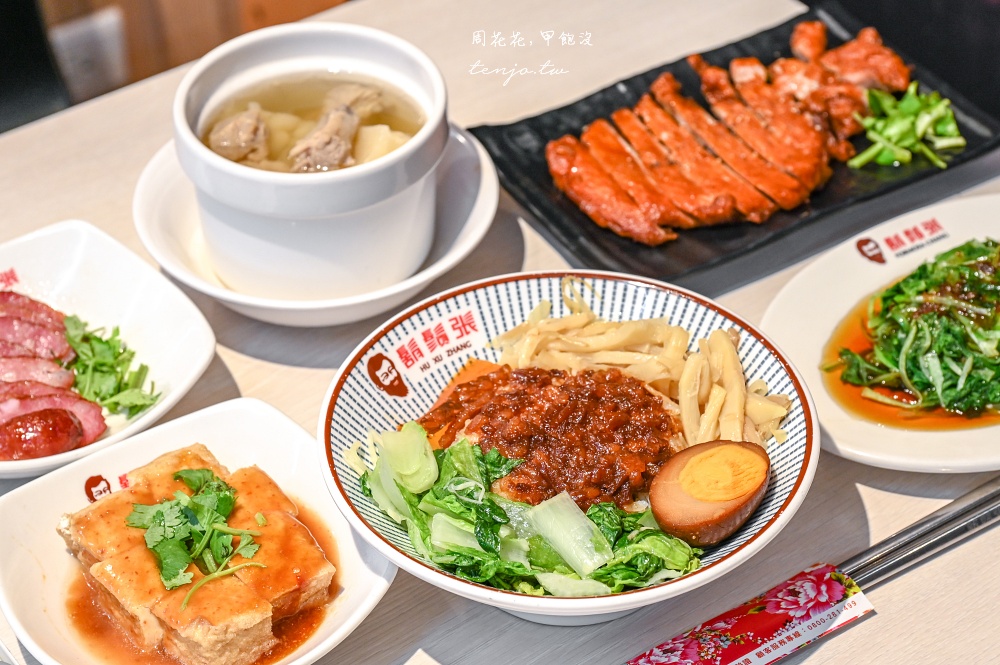 即時熱門文章：【安居街美食】鬍鬚張iPlus 鬍鬚張員工推薦菜單點法！咖哩炸雞丼飯/醬燒豬丼飯新上市