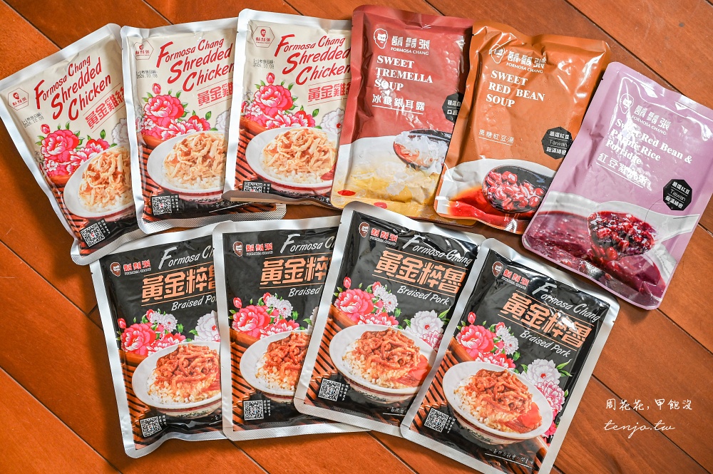 【安居街美食】鬍鬚張iPlus 鬍鬚張員工推薦菜單點法！咖哩炸雞丼飯/醬燒豬丼飯新上市