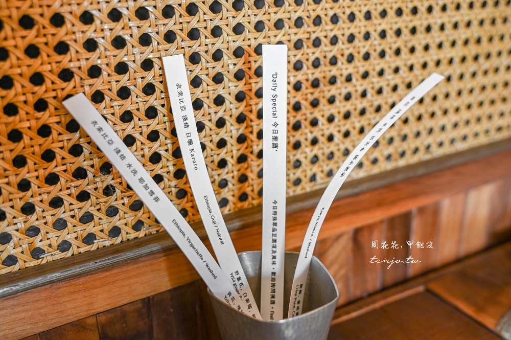 【永和咖啡店推薦】鬧蟬烘豆工作室 甜點早午餐都夠水準!文青質感裝潢可線上訂位預約 【永和咖啡店推薦】鬧蟬烘豆工作室 甜點早午餐都夠水準!文青質感裝潢可線上訂位預約