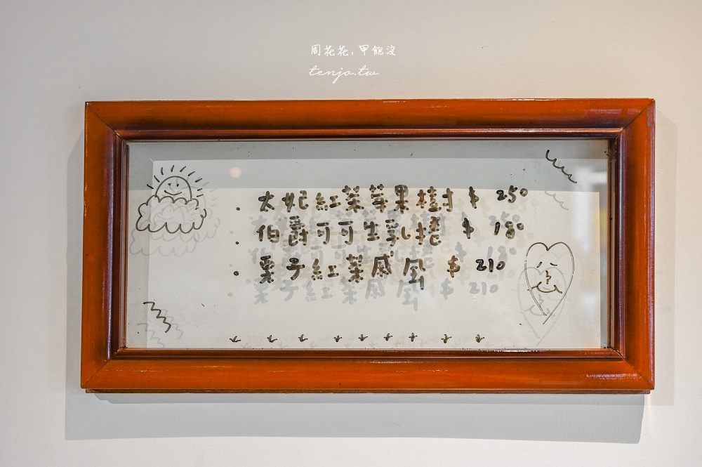 【永和咖啡店推薦】鬧蟬烘豆工作室 甜點早午餐都夠水準！文青質感裝潢可線上訂位預約