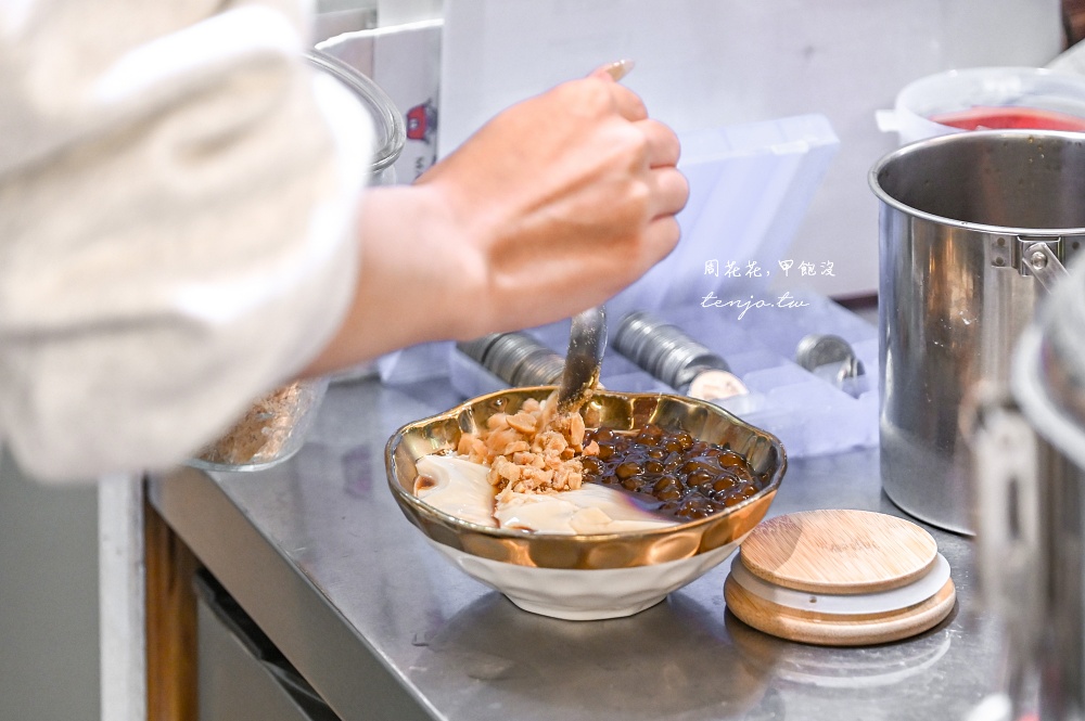 【台北永康街美食】山海豆花 日本老闆以日式豆腐技術製成台灣豆花！菜單推薦花生酥糖