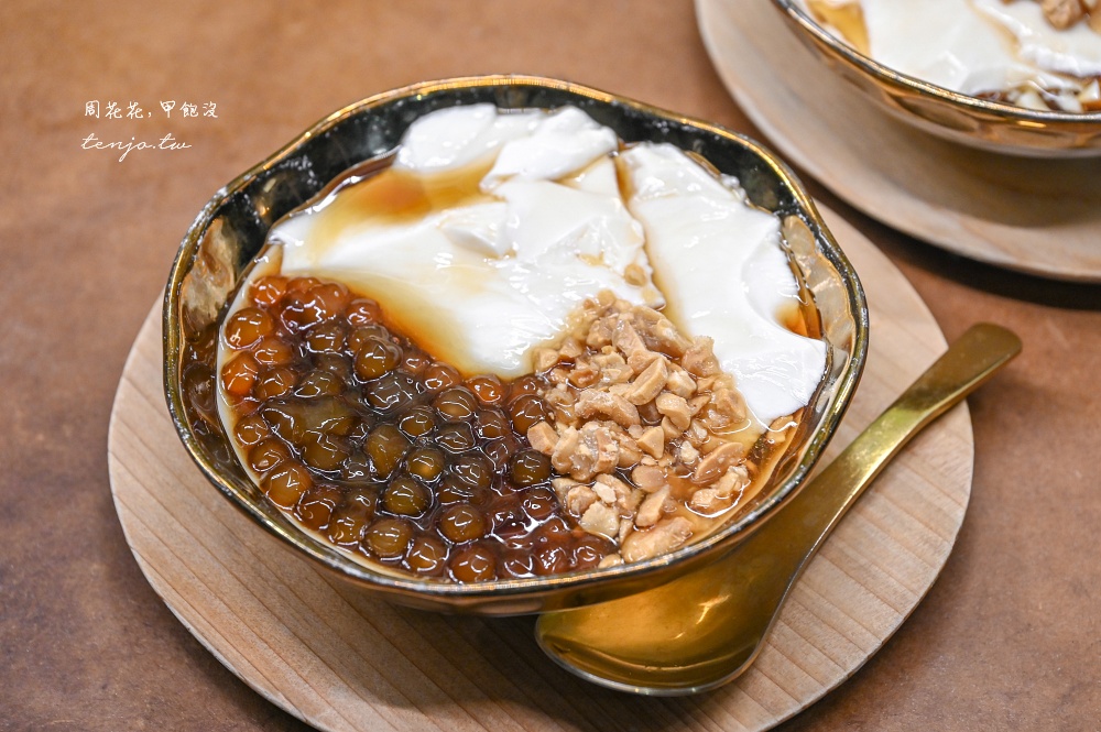 【台北永康街美食】山海豆花 日本老闆以日式豆腐技術製成台灣豆花！菜單推薦花生酥糖