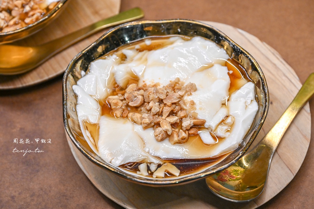 【台北永康街美食】山海豆花 日本老闆以日式豆腐技術製成台灣豆花！菜單推薦花生酥糖