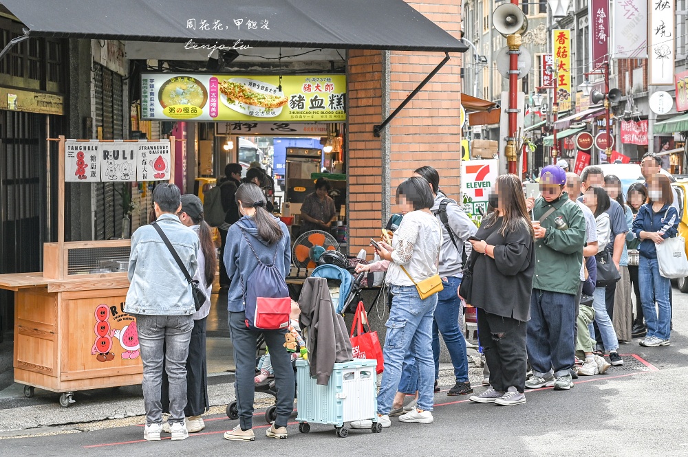 【大稻埕美食推薦】路力草莓大福 超人氣迪化街草莓大福糖葫蘆!一顆50元草莓多汁又大顆 【大稻埕美食推薦】路力草莓大福 超人氣迪化街草莓大福糖葫蘆!一顆50元草莓多汁又大顆