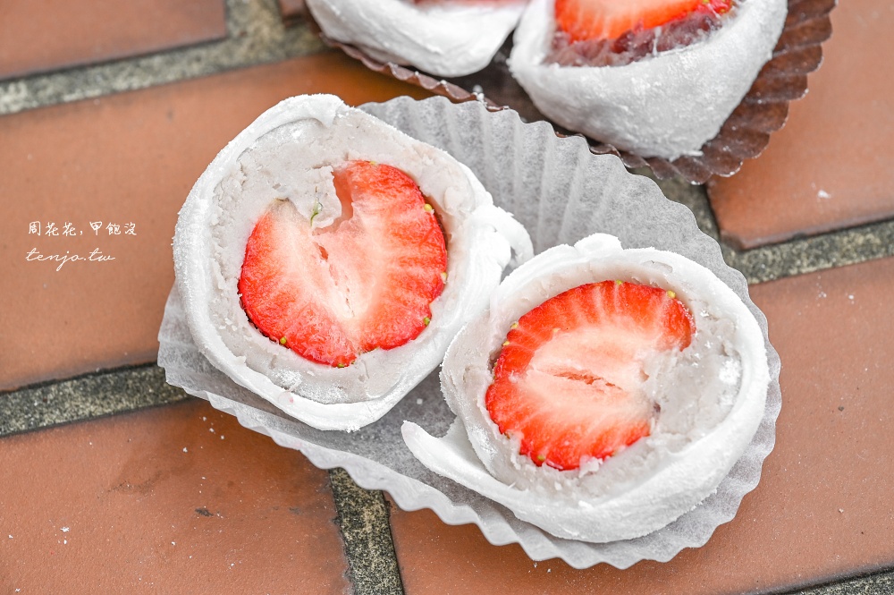 【大稻埕迪化街美食】幸福草莓大福 一顆只要40元!紅豆芋頭兩種口味任你選排隊不會很久 【大稻埕迪化街美食】幸福草莓大福 一顆只要40元!紅豆芋頭兩種口味任你選排隊不會很久