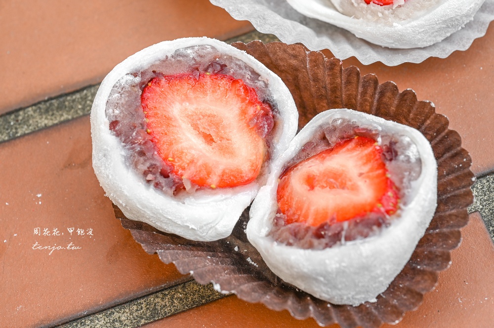 【大稻埕迪化街美食】幸福草莓大福 一顆只要40元!紅豆芋頭兩種口味任你選排隊不會很久 【大稻埕迪化街美食】幸福草莓大福 一顆只要40元!紅豆芋頭兩種口味任你選排隊不會很久