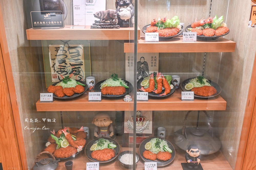 【鹿兒島天文館美食】味之豬排丸一 鹿兒島炸豬排推薦！tabelog3.68百名店老闆超愛台灣人