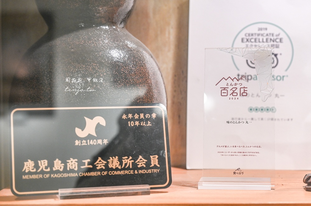 【鹿兒島天文館美食】味之豬排丸一 鹿兒島炸豬排推薦！tabelog3.68百名店老闆超愛台灣人