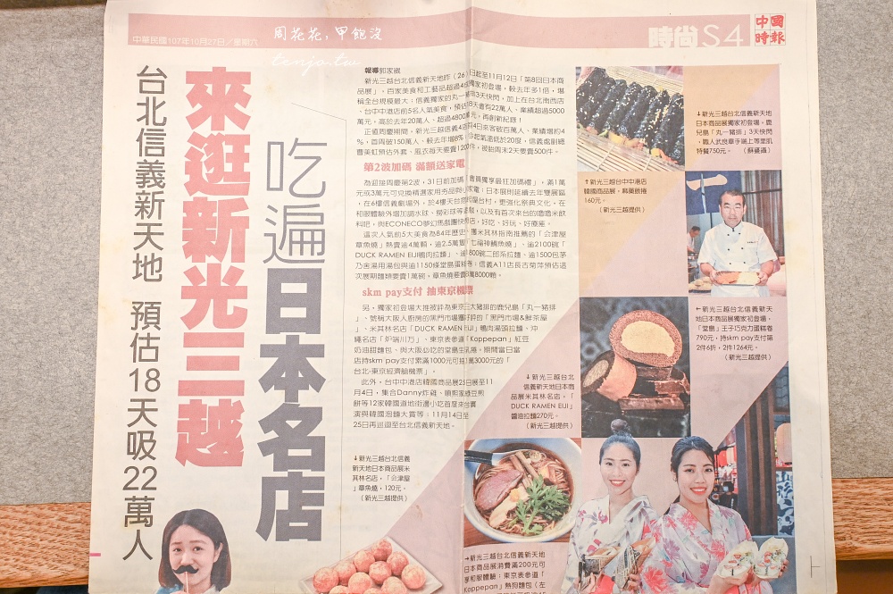 【鹿兒島天文館美食】味之豬排丸一 鹿兒島炸豬排推薦！tabelog3.68百名店老闆超愛台灣人