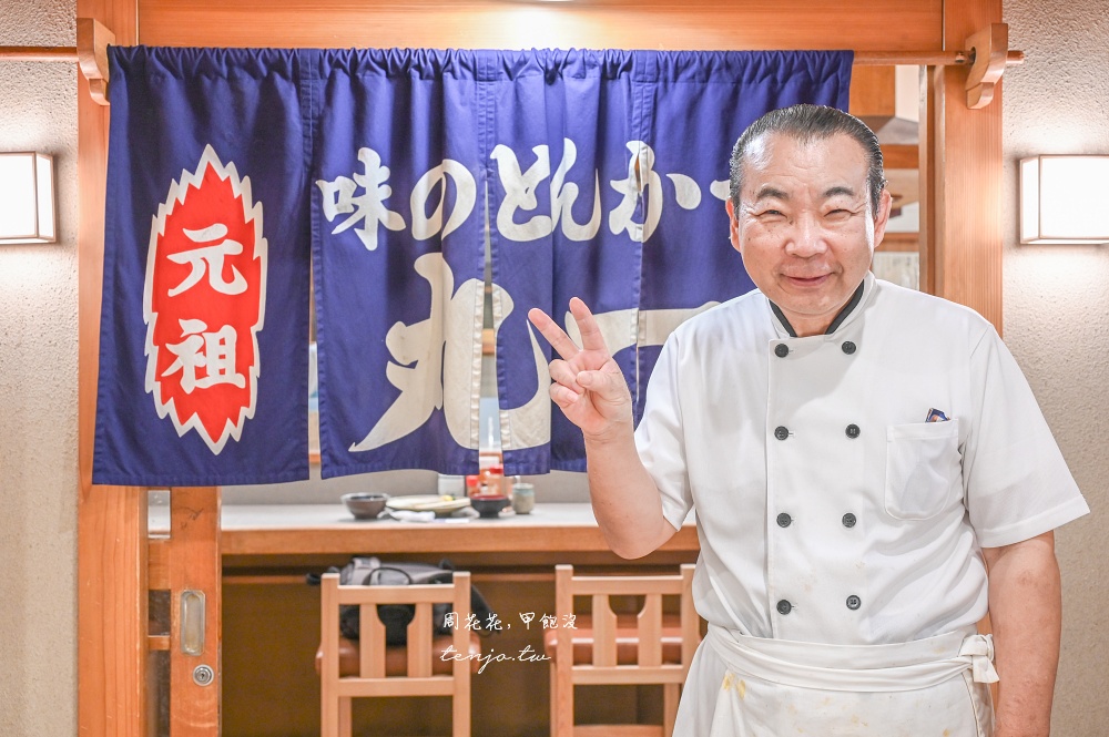 【鹿兒島天文館美食】味之豬排丸一 鹿兒島炸豬排推薦！tabelog3.68百名店老闆超愛台灣人