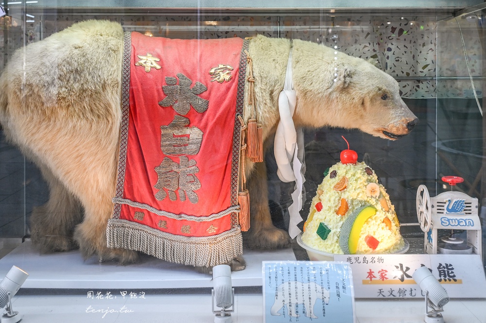 【天文館無邪氣白熊菓琲】天文館白熊冰 鹿兒島必吃美食推薦！秘制牛奶蜜糖好吃有特色