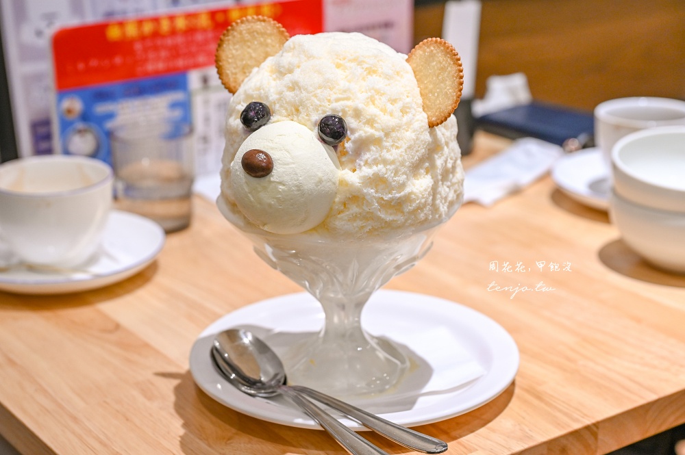 【天文館無邪氣白熊菓琲】天文館白熊冰 鹿兒島必吃美食推薦！秘制牛奶蜜糖好吃有特色