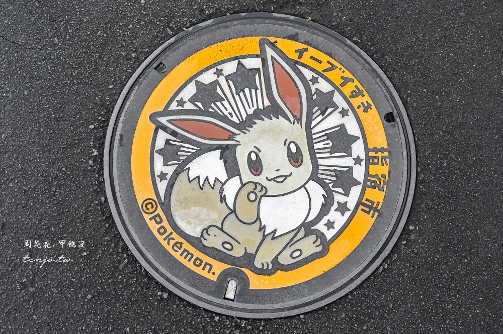 【鹿兒島景點】指宿旅遊新提案:搭JR特色列車指宿之玉手箱,尋找可愛寶可夢伊布人孔蓋 【鹿兒島景點】指宿旅遊新提案:搭JR特色列車指宿之玉手箱,尋找可愛寶可夢伊布人孔蓋